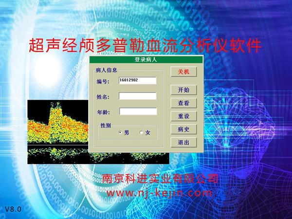 1530503364245999.jpg 登陸界面.jpg