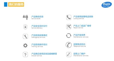 經(jīng)顱多普勒產(chǎn)品介紹ppt(可下載)4