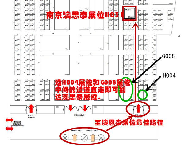 1535958225285330.jpg 蘇州展位圖.jpg