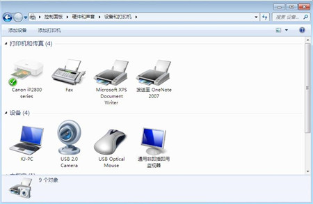 1548385669352298.jpg 添加打印機設置.jpg
