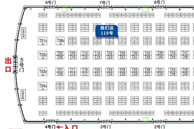 1565755085593682.jpg 沈陽展會(huì)平面圖.jpg