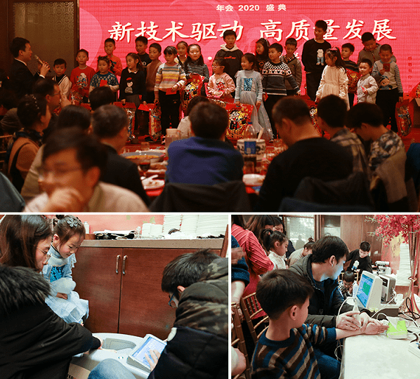 科進-澳思泰2020年會盛典活動 科進-澳思泰2020年會盛典活動