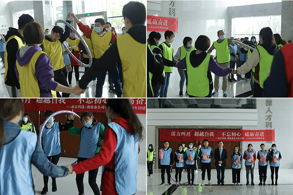 南京科進-澳思泰組織開展四月團建活動 南京科進-澳思泰組織開展四月團建活動