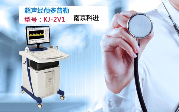 經顱多普勒超聲(TCD)的檢測部位