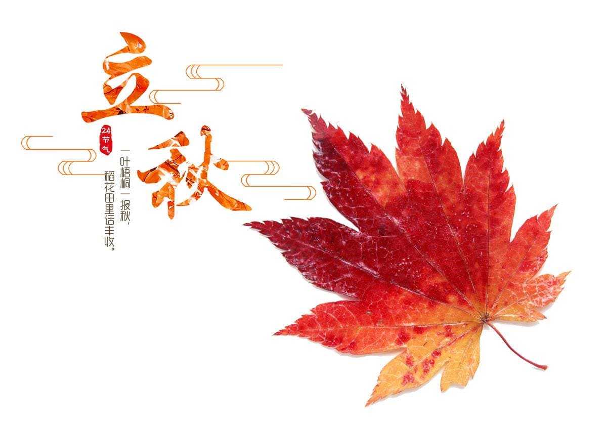 8月為什么是心腦血管疾病發作高峰季 8月為什么是心腦血管疾病發作高峰季