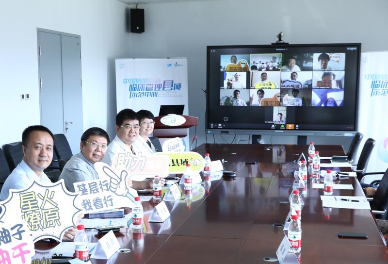 腦血管病臨床管理縣域示范中心項目啟動 腦血管病臨床管理縣域示范中心項目啟動