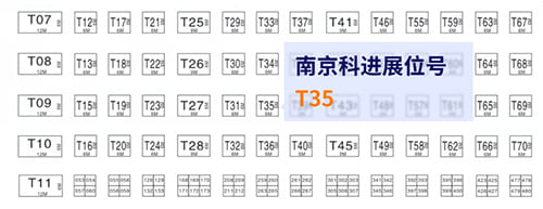 1657525402980711.jpg 沈陽展會03.jpg