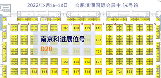 科進展位號 科進展位號