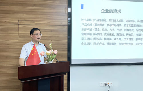 科進·澳思泰開展“因?qū)W⒍吭健敝黝}企業(yè)文化分享會 科進·澳思泰開展“因?qū)W⒍吭健敝黝}企業(yè)文化分享會