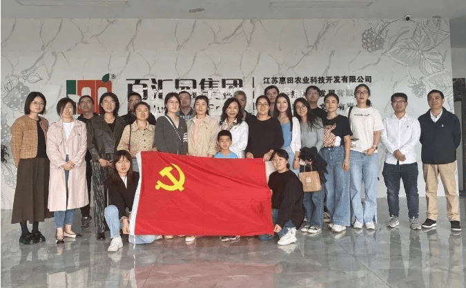 澳思泰黨建活動現(xiàn)場 澳思泰黨建活動現(xiàn)場