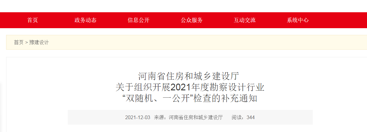 微信圖片_20211203150352.png