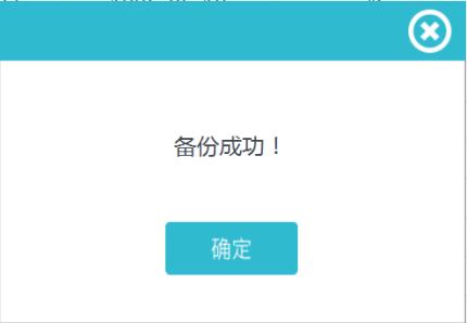 脛骨橈骨骨密度儀報告查詢3